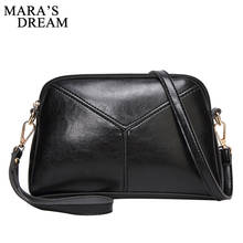 Mara's Dream брендовая дизайнерская маленькая Лоскутная сумка-мессенджер, сумки через плечо, сумки на ремне из искусственной кожи, сумки-кошельки 2024 - купить недорого