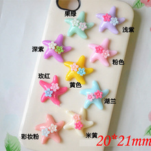 10pcs/lot 20*21mm cute starfish with flower resin flat back cabochon for DIY phone,nail art decoration Jewelry Making Findings 2024 - buy cheap