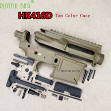 Outdoor activity CS water bullet gun accessories Interesting HK416D 2.5 Tan Advanced Edition case grip core fishbone Kit OJ12 2024 - buy cheap