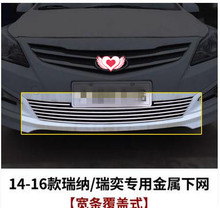 High quality stainless steel Front Grille Around Trim Racing Grills Trim For 2014 2015 2016 Hyundai Verna/Solaris 2024 - buy cheap