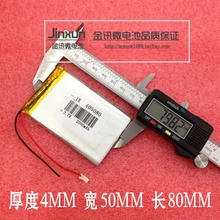 Batería de litio de polímero de 3,7 V, 405080, 2000MAH, móvil, tableta, PC, dispositivo GPS 2024 - compra barato