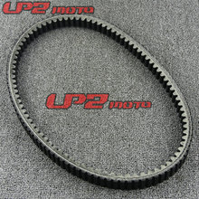 Suitable for Kawasaki J300 2014-2015 Drive Belt Transmission Belt 2024 - buy cheap