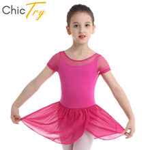 ChicTry Kids Girls Ballet Tutu Chiffon Dance Dress Mesh Short Sleeves Stage Dance Costume Children Gym Gymnastics Ballet Leotard 2024 - buy cheap