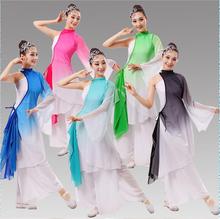 Vestido de baile de estilo Nacional Chino para mujer, ropa de baile de estilo folclórico, trajes de baile de diferentes colores, cintura de tambor, 16 Uds. 2024 - compra barato