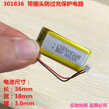 Plugs 3.7 v bateria de polímero de lítio 200mah301836 gravação caneta 302035 novo gravador de carro MP3 2024 - compre barato