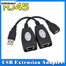 kebidumei New Hot USB 2.0 MALE to FEMALE CAT5/CAT5E/6 RJ45 Ethernet Extender Lan Extension Cable Repeater Adapter Up To 150ft 2024 - buy cheap