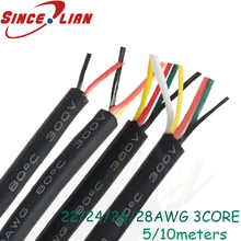 22AWG 24AWG 26AWG 28AWG 3core DIY Mouse Wire USB Keyboard Line 5 /10 meters PVC Cable 3 Pin Soft Sheathed Extend Computer Line 2024 - buy cheap