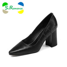 S.Romance Women Pumps 2018 Genuine Leather 34-43 Fashion Slip-On Elegant Pointed Toe Office Lady Woman Shoes Black Brown SH043 2024 - buy cheap
