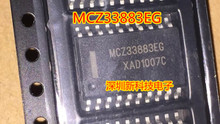 Free shipping 10PCS MCZ33883EG MCZ33883E MCZ33883 MCZ33883EGR2 NEW Original and STOCK 2024 - buy cheap