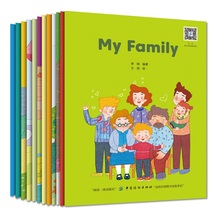 New 12 Books/Set MyFamily Educational English Color Picture Books Children English Reading Story Book 2024 - buy cheap