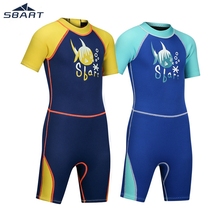 Sbart-traje de neopreno elástico de 2 MM para niños y niñas, traje de buceo de manga corta, Anti-UV, térmico, anti-medusas 2024 - compra barato
