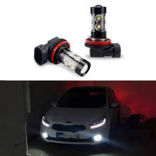 HB4 H11 LED Fog Light 9006 H1 H3 H7 H8 LED Bulb DRL Lamp For BMW E46 E90 E60 E39 E87 X5 E53 E70 E36 X3 E83 E34 E92 E38 F31 F20 M 2024 - buy cheap