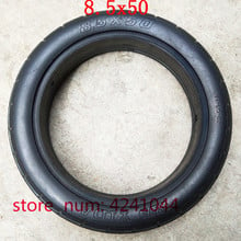 8.5 Inch non inflatable solid explosion proof tyres 8.5x50 solid tires for electric scooter balancing car 2024 - buy cheap