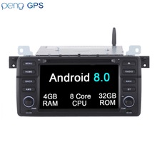 Radio con GPS para coche, reproductor Multimedia con Android 8,0, 2 din, DVD, estéreo, navegador, para BMW E46 M3 3 Serie 7,1-1998 2024 - compra barato