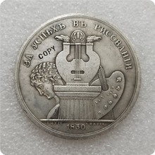 Tpye-Medalla Conmemorativa rusa #6, copia conmemorativa de monedas réplica, medallas de monedas coleccionables 2024 - compra barato