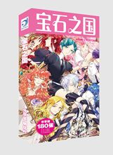 Anime Manga Land of the Lustrous Country of jewelrys, tarjetas postales Fanart, pegatinas, Artbook, folleto, regalo, libro de Cosplay, conjunto nuevo 2024 - compra barato