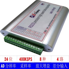 Placa de aquisição de dados serial vk701s, 24 bits, micro volt, 400ksps, precisão de alta velocidade 2024 - compre barato