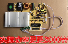 Placa de circuito universal para placa de indução, placa de circuito manutenção de alta potência 2000w com sensor de toque 2024 - compre barato