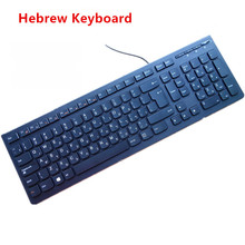 MAORONG TRADING Hebrew keyboard Israeli language keyboard for Lenovo genuine original USB wired keyboard 2024 - buy cheap