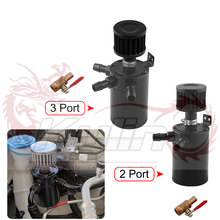 Universal Aluminum 2-port/ 3-port Oil Catch Can Tank with Breather Filter Engine Mini Oil Separator OCC041/42 2024 - buy cheap