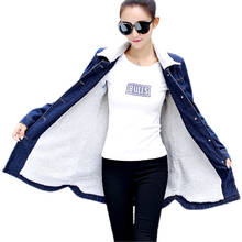 S-5XL 2017 осенняя куртка женская одежда Большие джинсы Куртки искусственная Шерстяные пиджаки женские толстые теплые зимняя джинсовая куртка верхняя одежда 2024 - купить недорого