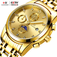 Relógio masculino de aço diamante à prova d'água, relógio mecânico com calendário e marca de luxo 2024 - compre barato