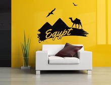 Pegatina de pared del Skyline de África y Egipto, pegatinas de vinilo, decoración de arte Mural para sala de estar, decoración del hogar, calcomanía de pared de pirámide 2024 - compra barato