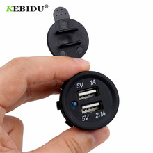 Waterproof Dual USB Port Car Charger Cigarette Lighter Socket Plug Mobile Phone Smart Charging Adapter for car boat motorcycle 2024 - buy cheap