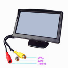 Монитор Автомобильный цветной TFT LCD HD800 * 480, с 2 входами AV 2024 - купить недорого