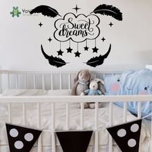 Yoyoyu doce sonhos adesivos de parede vinil arte removível decoração da sua casa adesivo crianças quarto berçário adorável nuvens estrela yo185 2024 - compre barato