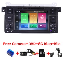 Sistema multimídia automotivo, reprodutor com android 8.1, 4 gb de ram, 32 gb de rom, 8 núcleos, wi-fi, 3g, 4g, gps, bluetooth, rádio, som estéreo, controle do volante, obd ii 2024 - compre barato