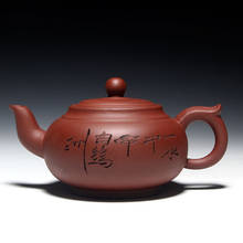 Yixing teapot large-capacity tea handmade gifts home tea sets 2024 - buy cheap