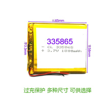 A product 3.7V polymer lithium battery mobile DVD Walkman GPS navigator 335865 power 1800mAh 2024 - buy cheap