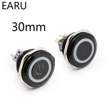 Botão interruptor de metal alumina 30mm, anel plano, momentâneo, 6 pinos, interruptores para carro, reinicialização, fixação 12v, 24v, interruptor para carro