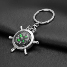 Silver Color Helmsman Compass Keychain Top Quality Fashion Key Chain For Lettering Men Women Best Birthday Valentine's Day Gift 2024 - buy cheap
