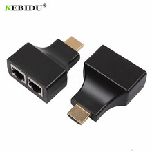 Kebidu Network Cable Extender  Dual Port RJ45 by Cat 5e/6 Cable Up to 30Meters Full HD 1080P D32 for HDTV HDPC 2024 - buy cheap