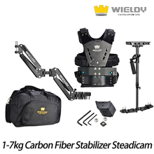Maleável carga 1 - 7 kg fibra de carbono estabilizador Steadicam câmera de vídeo Steadycam Vest Arm para Canon Nikon DSLR 2024 - compre barato