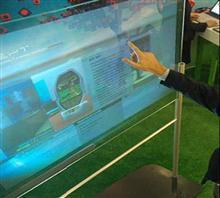 58" transparent Interactive Touch Foil Film for touch kiosk, table etc 2024 - buy cheap