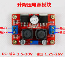 1 шт. двойной чип LM2577S + LM2596S DC-DC автоматический понижающий модуль 2024 - купить недорого
