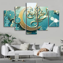 Islamic Calligraphy Moon Wall Art Print 5 Pieces Islam Islam Framed Canvas Print Paintings Poster Living Room Ramadan Decoration 2024 - buy cheap