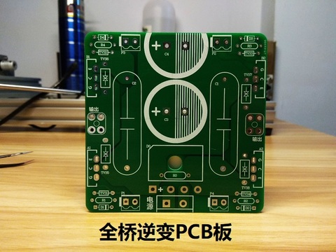 Tesla Coil Full Bridge Inverter Pcb Board Buy Cheap In An Online Store With Delivery Price Comparison Specifications Photos And Customer Reviews