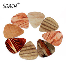 SOACH 50PCS 1.0mm high quality guitar picks two side pick Grain picks earrings DIY Mix picks guitar 2024 - buy cheap