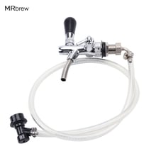 New ! Stainless steel Beer tap & Ball lock Disconnect (Liquid) With 2m beer tube & Hose Clamp homebrew 2024 - buy cheap