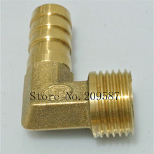 2pcs 2 ways 12-3/8 BSP House Barbed Elbow Male Brass Pipe Coupler Adapter 2024 - buy cheap