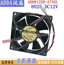Novo ventilador de refrigeração adda AD0812XB-A73GL 8025 12v 0.55a 3 linhas de volume de ar alto atx 2024 - compre barato