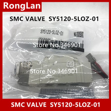 [SA] nueva válvula solenoide SMC original y auténtica de Japón, punto de SY5120-5LOZ-01 de SY5120-5L0Z-01, 5 unids/lote 2024 - compra barato