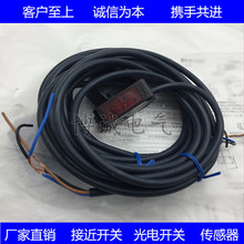 Interruptor fotoeléctrico cuadrado de alta calidad, garantía de E3Z-T86A por un año, HK8850 2024 - compra barato