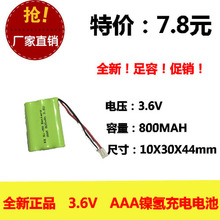 The new Hot 3.6V AAA 800MAh genuine cordless telephone 2.54 NiMH batteries Rechargeable Li-ion Cell 2024 - buy cheap