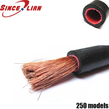 De Cable de soldadura de la máquina de soldadura de cobre caucho aislado alambre suave 25 cuadrado grande de alambre para los modelos 250 máquina 2024 - compra barato