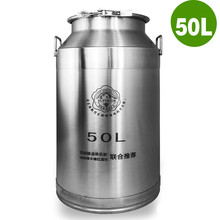50L 316 Stainless Steel Fermenters Liquor Fermented Wine Fermented Beer Fermenters Homebrew Wine Making Tools Barrel 2024 - buy cheap